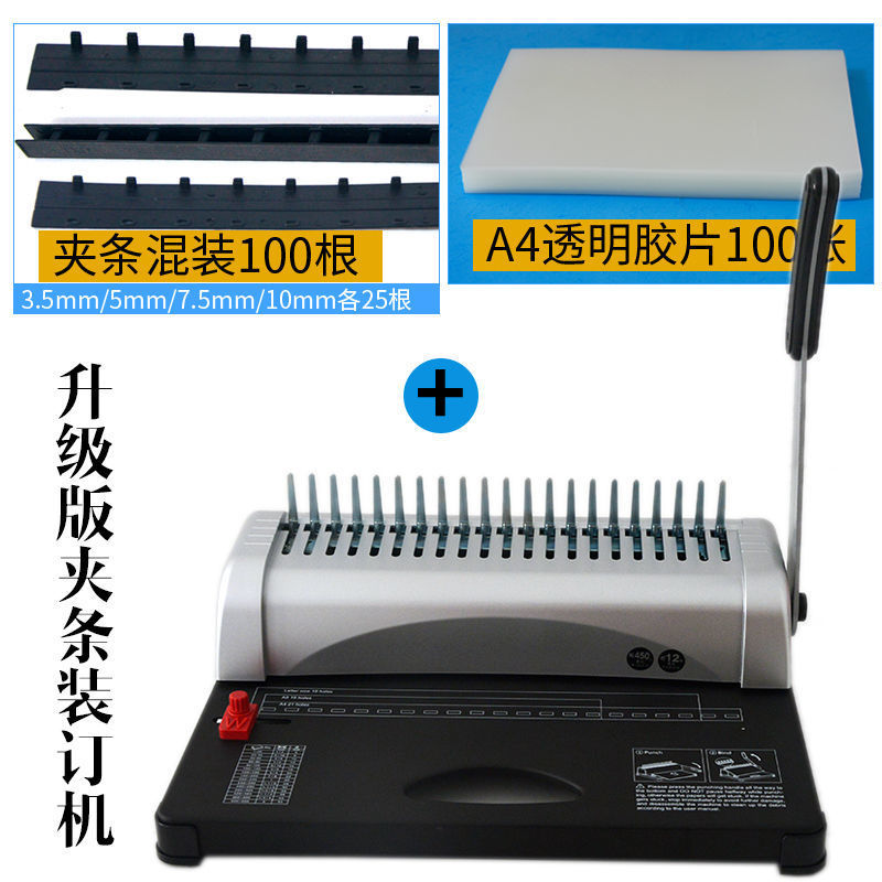 Ручная машина для переплета до – обзор и цена Binding Machine Comb
