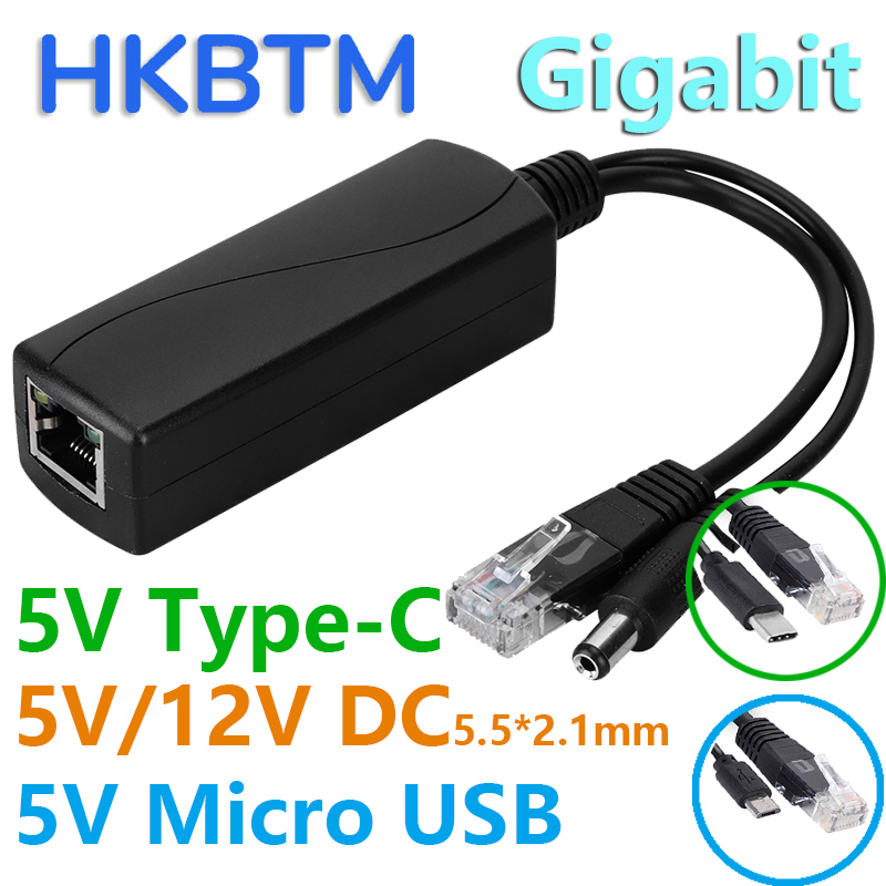 HKBTM – гигабитный PoE-сплитте – обзор и цена Power Over Ethernet